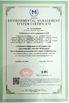 China Weifang Huaxin Diesel Engine Co.,Ltd. certificaten